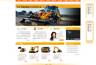 沈陽杰西博機(jī)械設(shè)備公司網(wǎng)站 