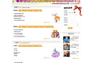 優(yōu)爾國際思維訓(xùn)練中心