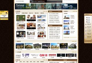 菲莫斯家居軟裝集團(tuán)沈陽(yáng)分公司網(wǎng)站