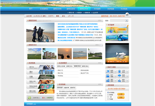 煙臺(tái)萊州濱海生態(tài)省級(jí)旅游度假區(qū)