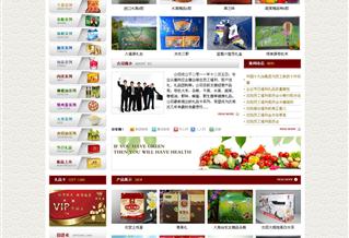 沈陽綠美源商貿有限公司