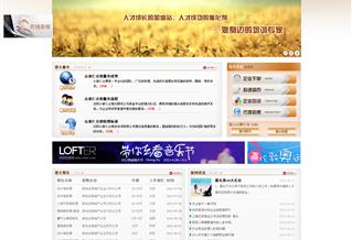 沈陽(yáng)眾泰仁合商務(wù)咨詢(xún)有限公司