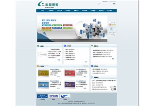 沈陽(yáng)乾園科技有限公司