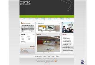 INTEC公司駐中國辦事處