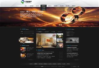 沈陽永盛房地產開發(fā)公司